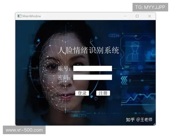 互动广告系统依据情绪识别技术提升投放精准度