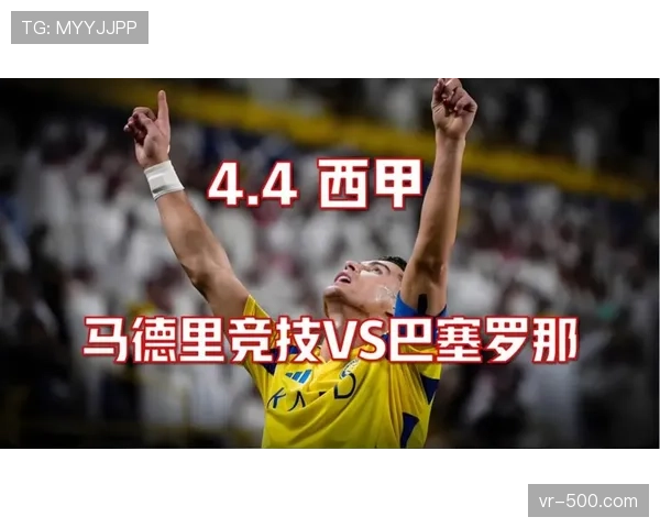 西甲主题艺术展在马德里开幕，展出多件经典球衣与摄影作品